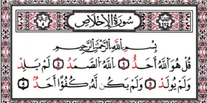 Detail Tulisan Surat Al Ikhlas Dan Artinya Nomer 37