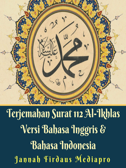 Detail Tulisan Surat Al Ikhlas Dan Artinya Nomer 42