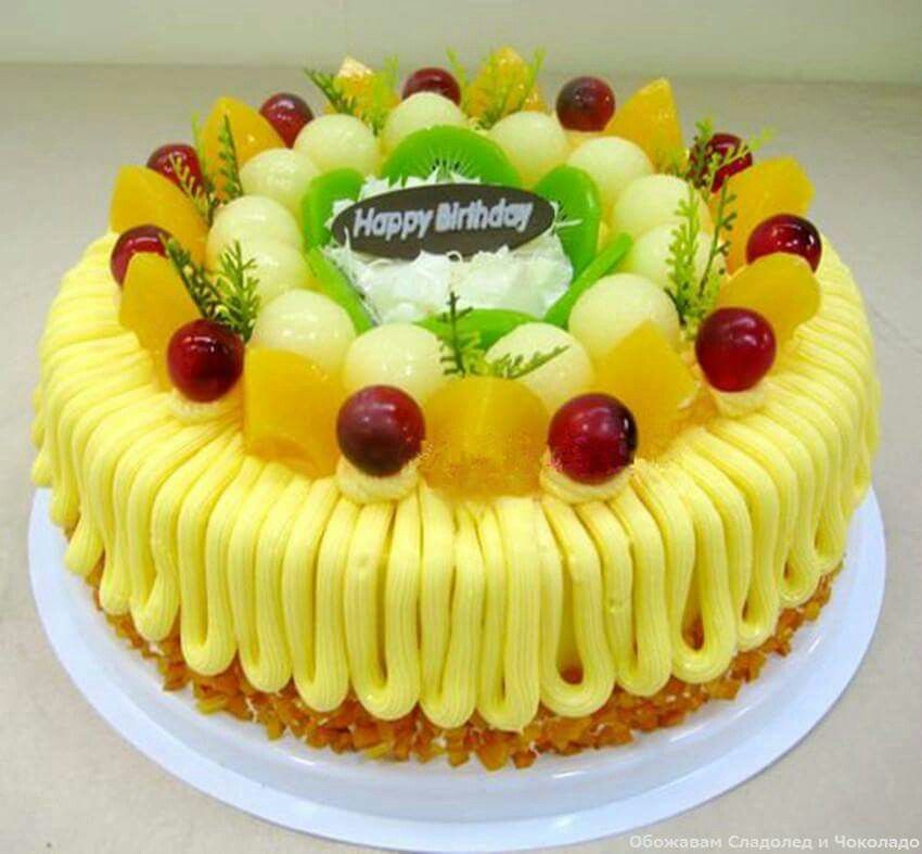 Detail Tumpeng Ucapan Ulang Tahun Nomer 25