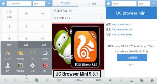 Detail Uc Browser Free Download Cnet Nomer 28