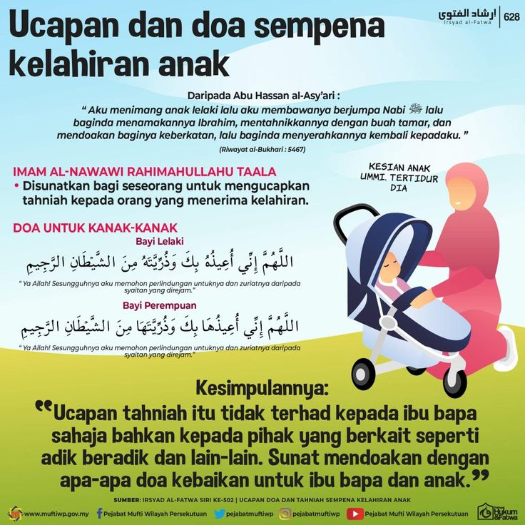 Detail Ucapan Kelahiran Bayi Islam Nomer 14