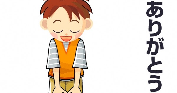 Detail Ucapan Terima Kasih Animasi Nomer 45