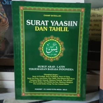 Detail Ukuran Buku Yasin Nomer 27