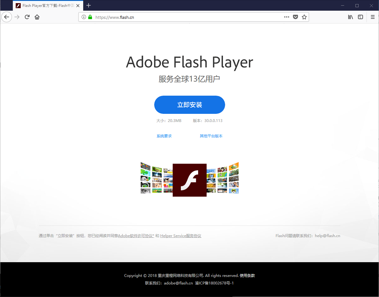 Detail Unduh Flash Player Nomer 33