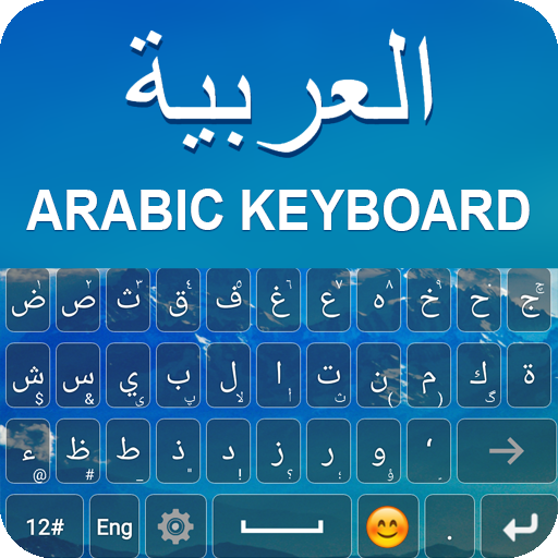 Detail Unduh Keyboard Arab Nomer 36
