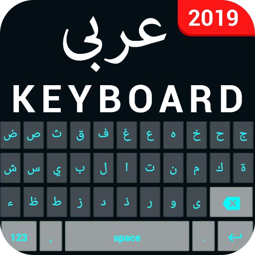 Detail Unduh Keyboard Arab Nomer 6