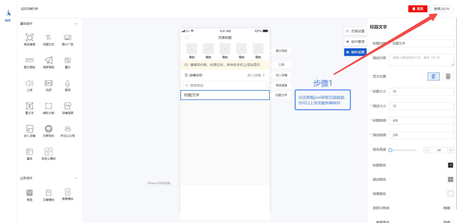 Detail Vue Mobile Template Nomer 49