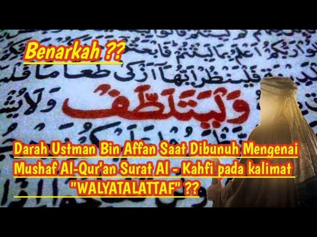 Detail Walyatalattaf Surat Apa Nomer 11