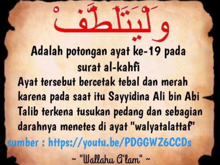 Detail Walyatalattaf Surat Apa Nomer 23