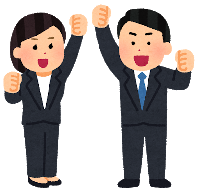 Detail What Does Gambare Mean In Japanese Nomer 10