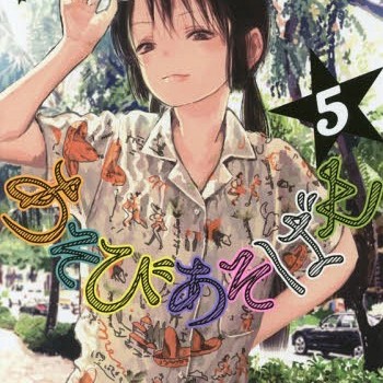 Detail What Does Gambare Mean In Japanese Nomer 22