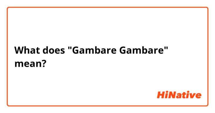 Detail What Does Gambare Mean In Japanese Nomer 4