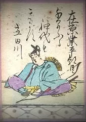 Detail What Does Gambare Mean In Japanese Nomer 31