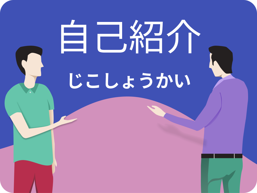 Detail What Does Gambare Mean In Japanese Nomer 33