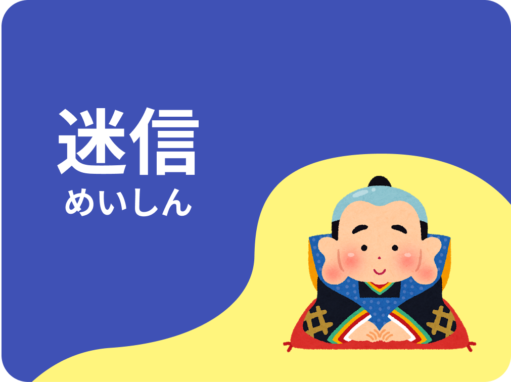 Detail What Does Gambare Mean In Japanese Nomer 39