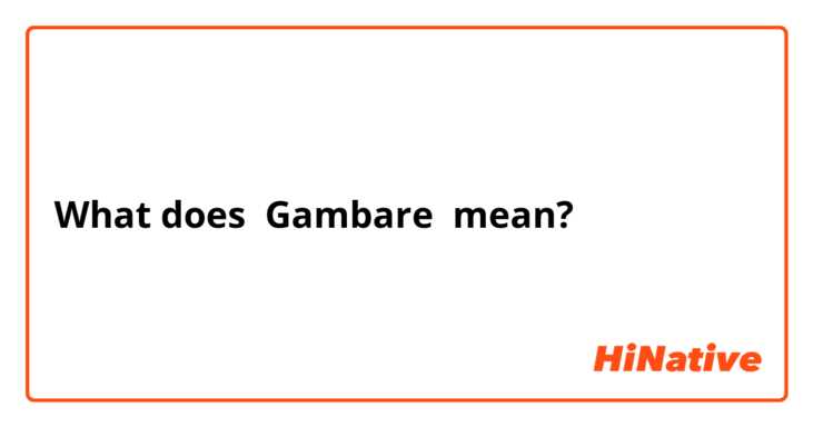 Detail What Does Gambare Mean In Japanese Nomer 7