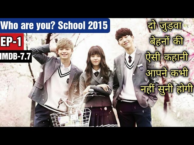 Detail Who Are You School 2015 Ep 1 Nomer 13