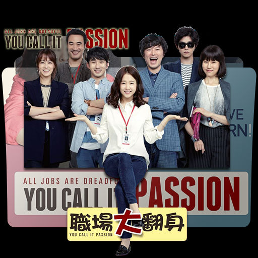 Detail You Call It Passion Nomer 8