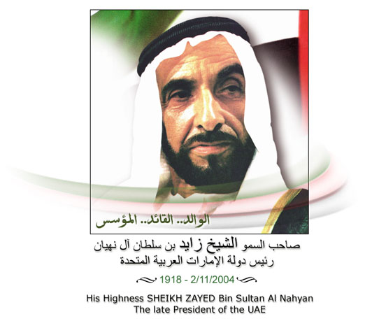 Detail Zayed Bin Sultan Al Nahyan Quotes Nomer 14