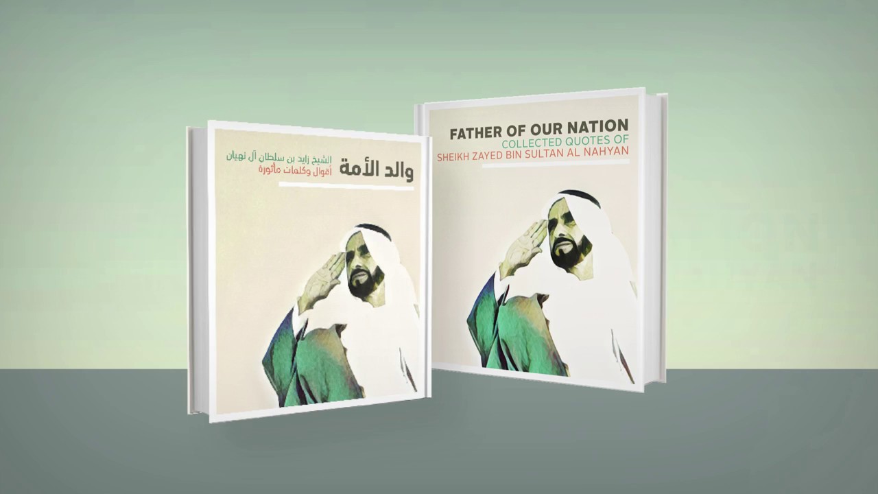 Detail Zayed Bin Sultan Al Nahyan Quotes Nomer 19