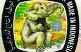 Detail Download Logo Sarung Gajah Duduk Nomer 8