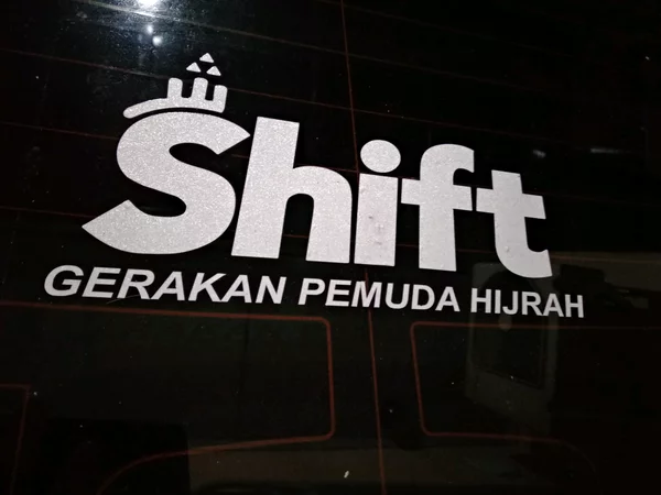 Detail Download Logo Shift Pemuda Hijrah Nomer 20
