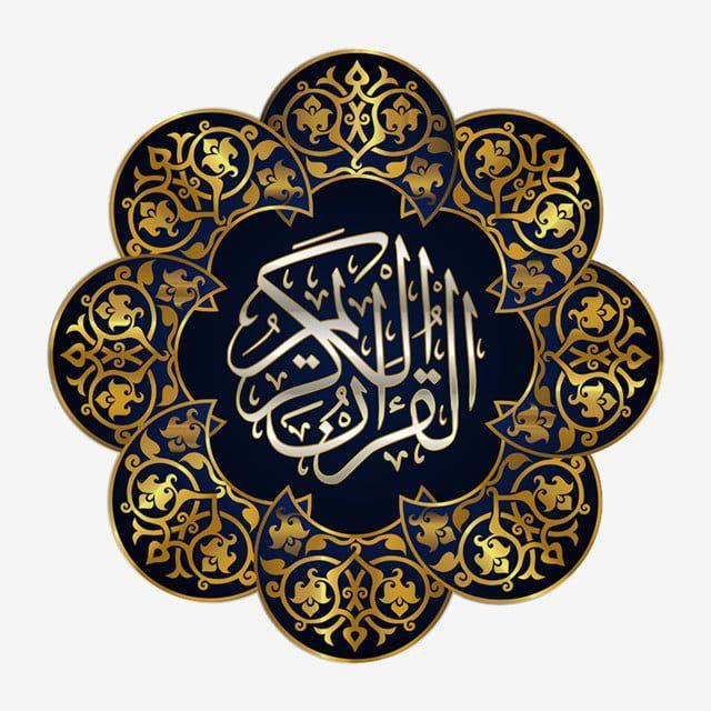Detail Download Logo Smp Al Islam Nomer 28