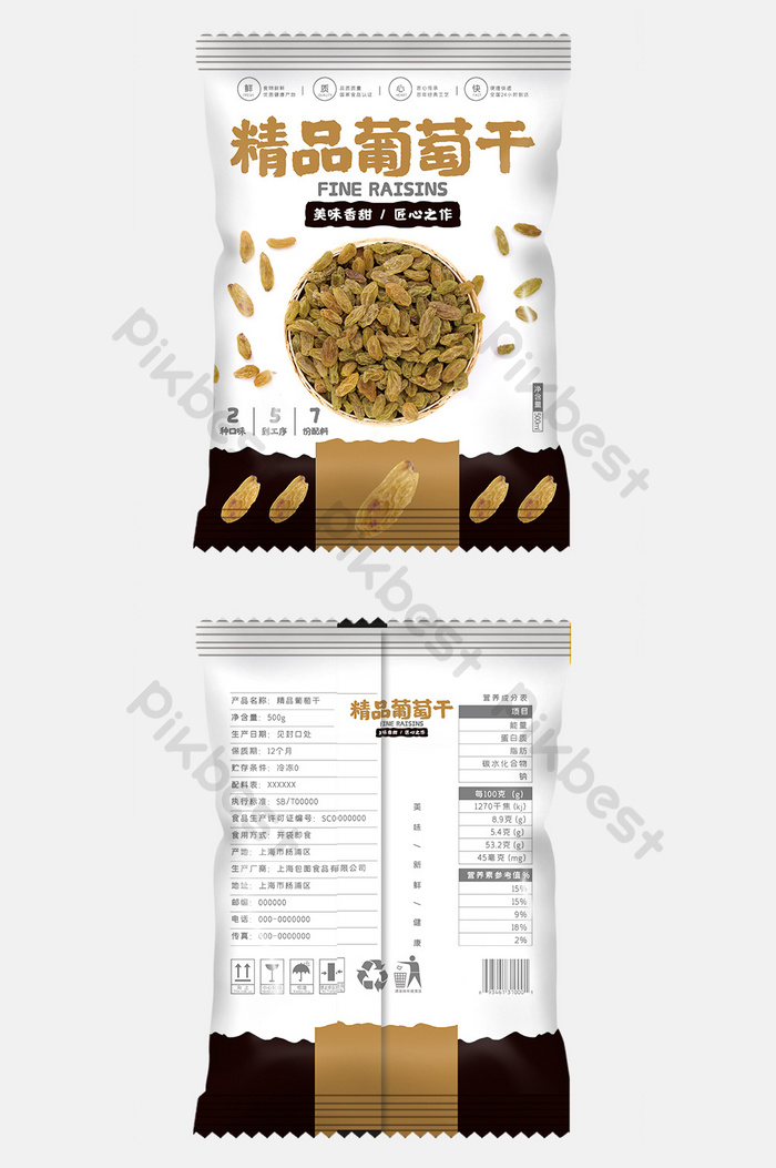 Detail Download Logo Snack Indonesia Snack Photoshop Nomer 41
