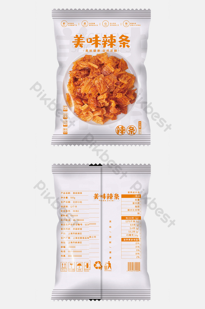 Detail Download Logo Snack Indonesia Snack Photoshop Nomer 46