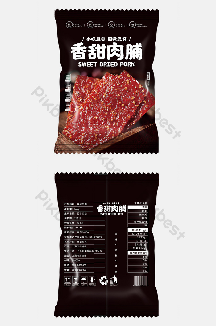 Detail Download Logo Snack Indonesia Snack Photoshop Nomer 54