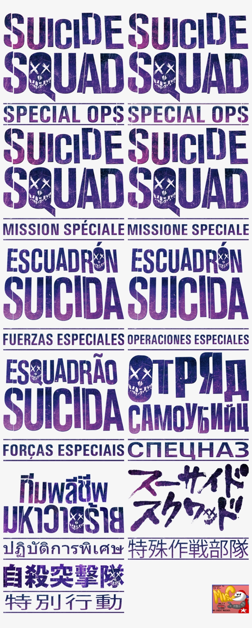 Detail Download Logo Squad Game Nomer 37