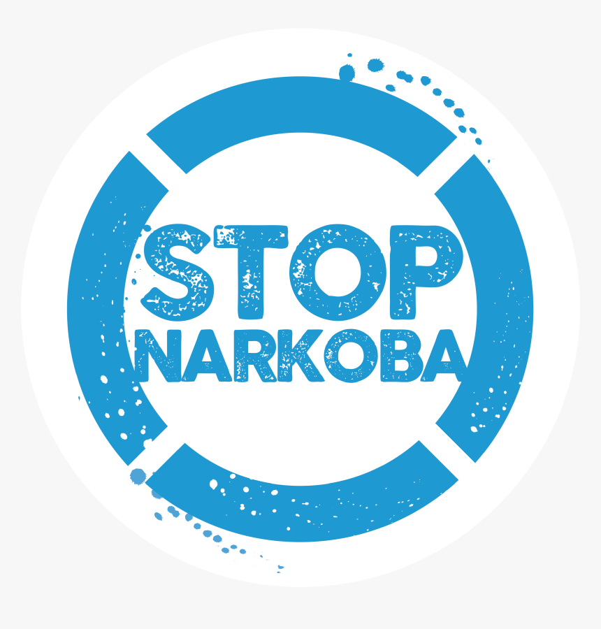 Download Logo Stop Narkoba Png - KibrisPDR