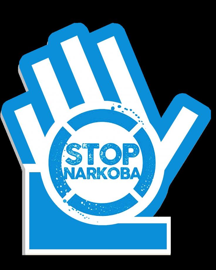 Detail Download Logo Stop Narkoba Png Nomer 19