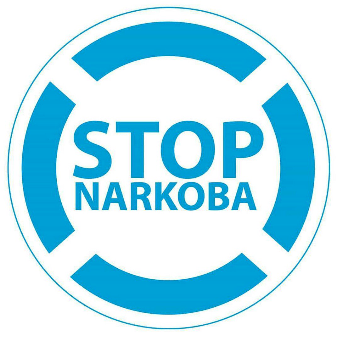 Detail Download Logo Stop Narkoba Png Nomer 6