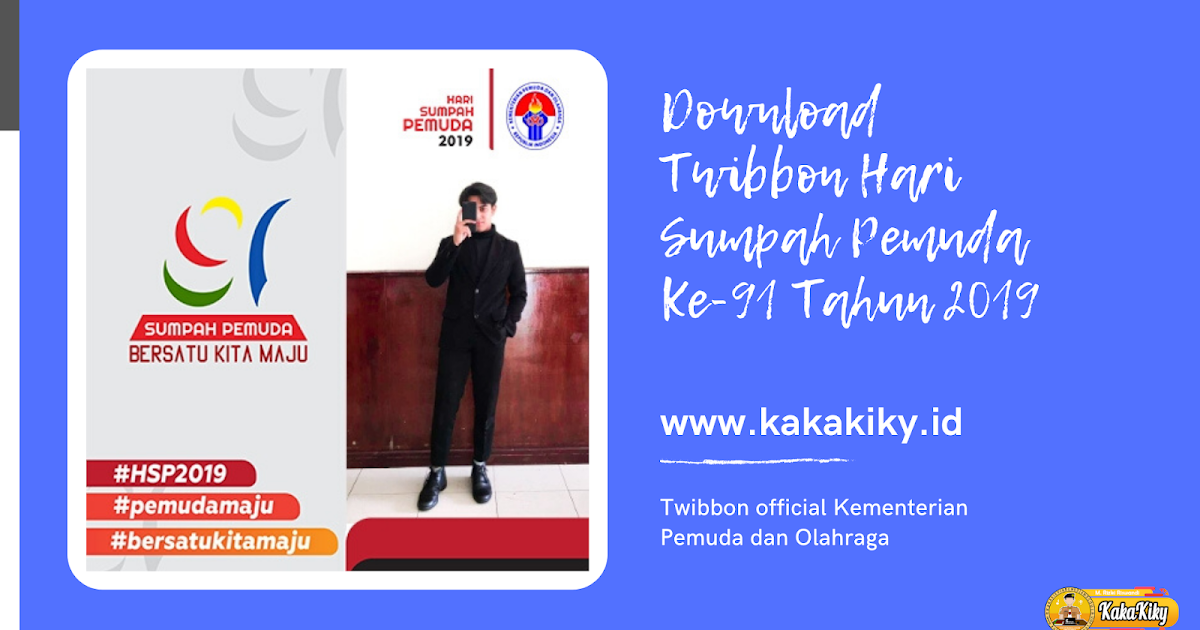 Detail Download Logo Sumpah Pemuda 2019 Png Nomer 29