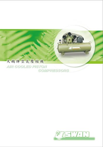 Detail Download Logo Swan Air Compressor Nomer 53