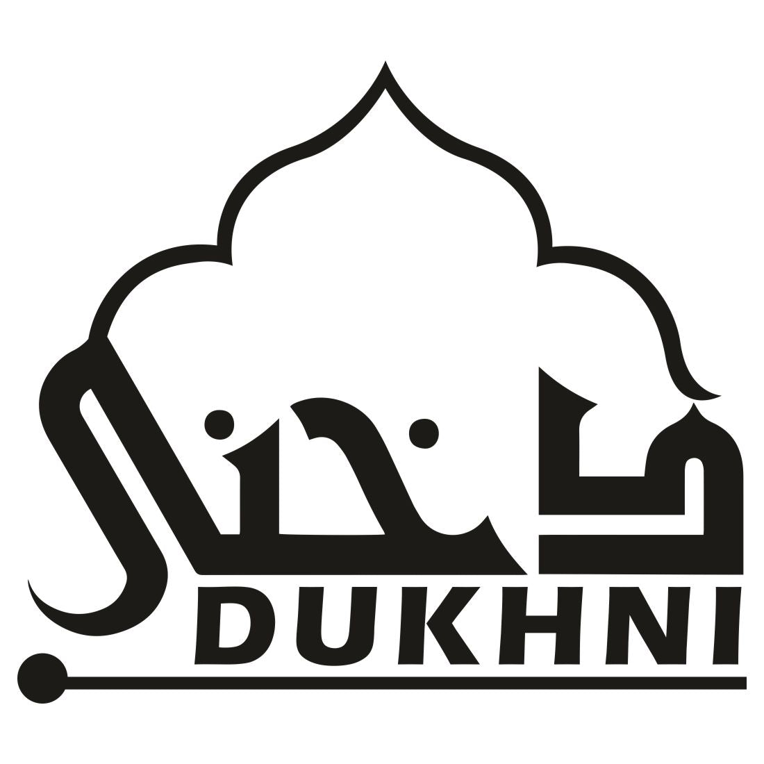 Detail Download Logo Syubbanul Muslimin Nomer 32