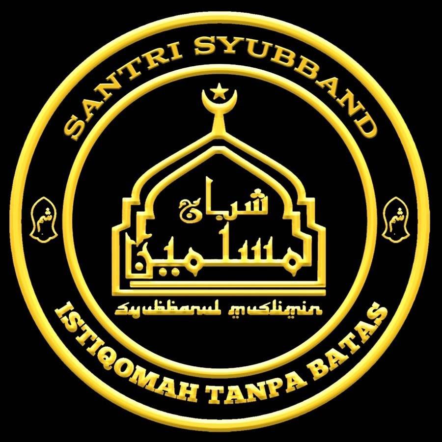 Detail Download Logo Syubbanul Muslimin Nomer 7