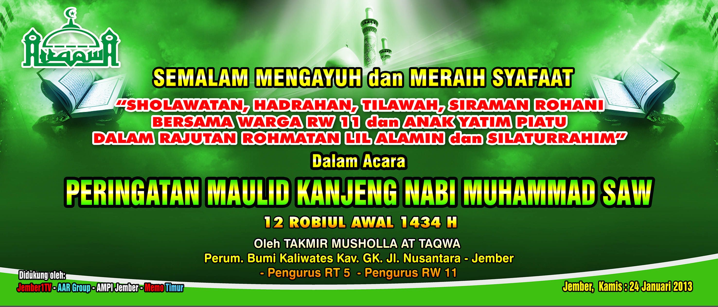 Detail Download Logo Takmir Masjid Cdr File Nomer 19