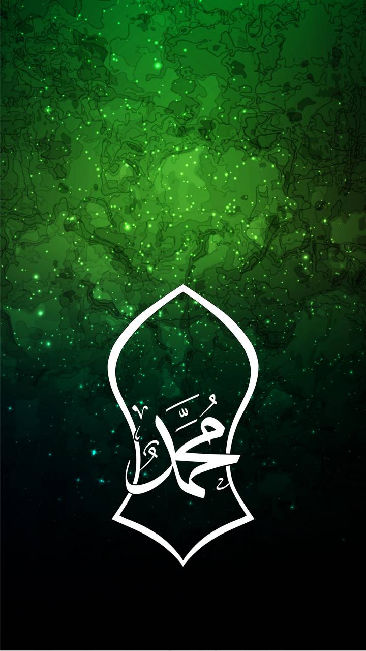Detail Download Logo Terompah Nabi Nomer 27