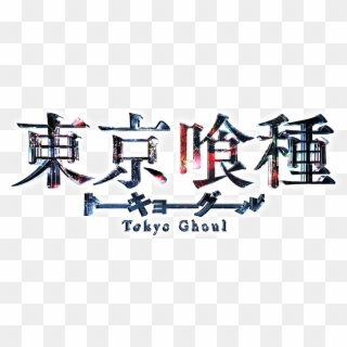 Detail Download Logo Tokyo Ghoul Nomer 21