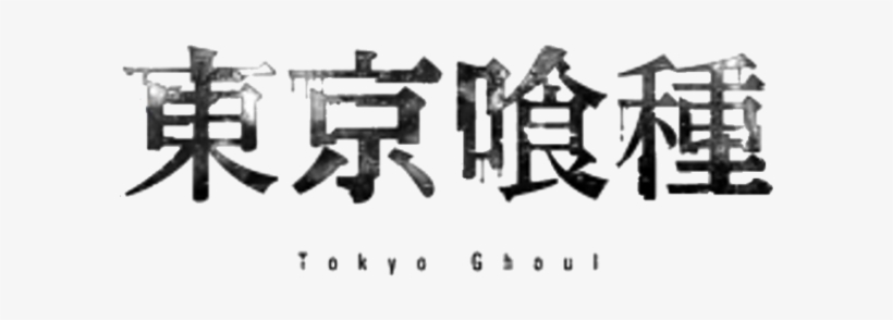 Detail Download Logo Tokyo Ghoul Nomer 5