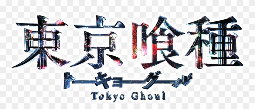 Detail Download Logo Tokyo Ghoul Nomer 6