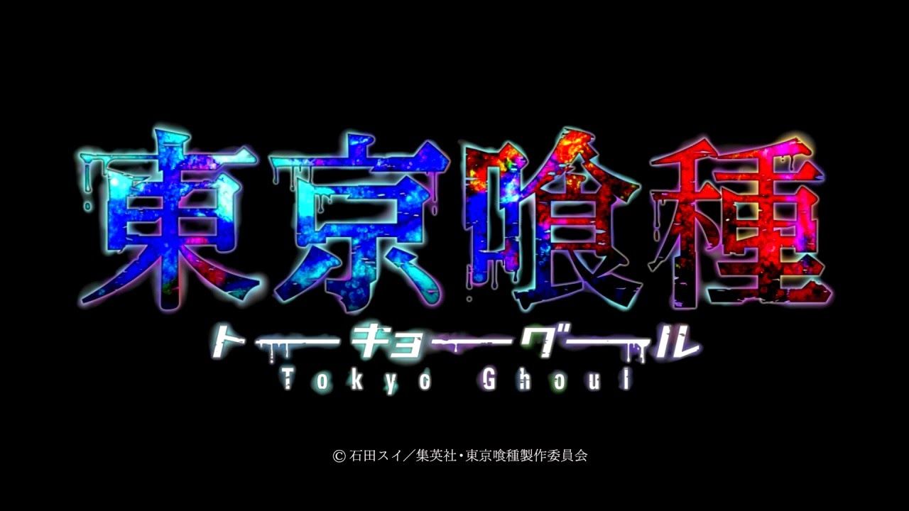 Detail Download Logo Tokyo Ghoul Nomer 9