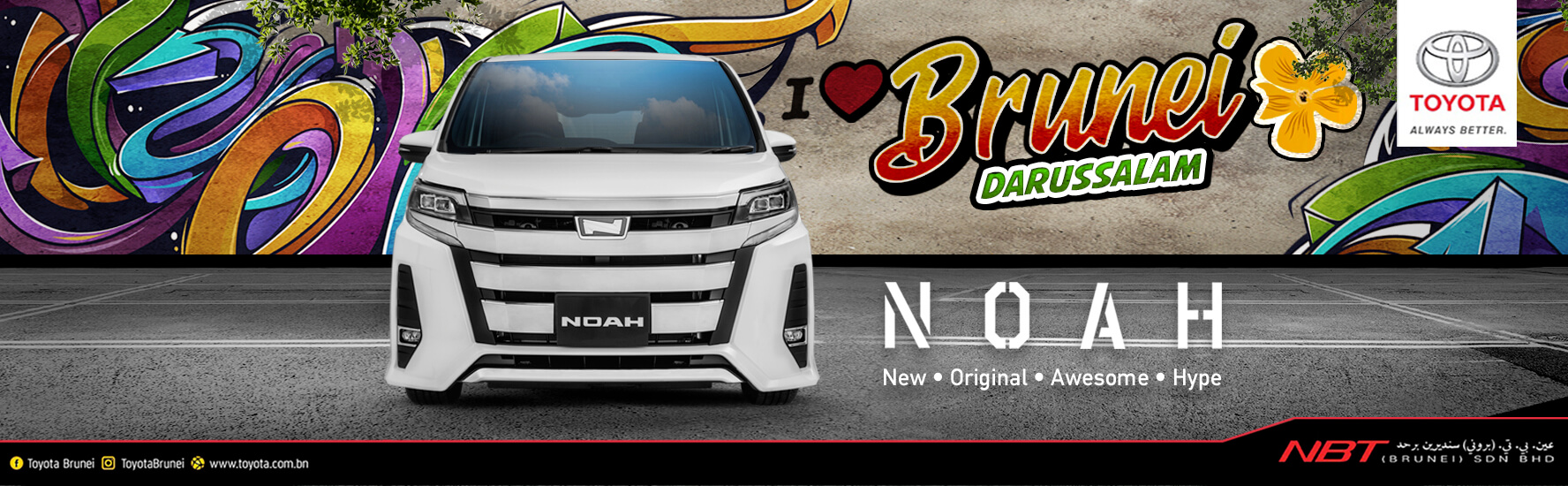 Detail Download Logo Toyota Brunei Nomer 56