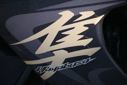 Detail Download Logo Tulisan Hayabusa Nomer 13