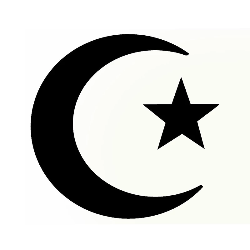 Islam Aufkleber - KibrisPDR