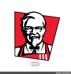 Detail Kfc Meme Nomer 9