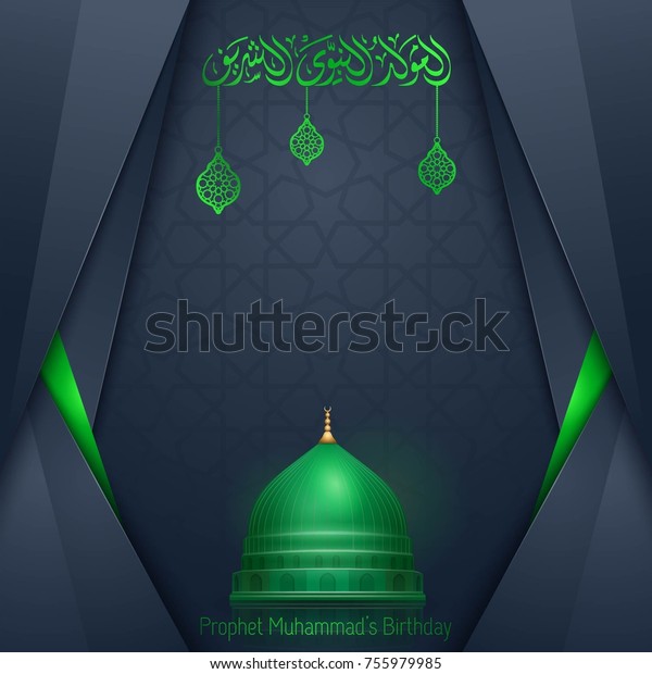 Detail Background Majelis Nomer 8