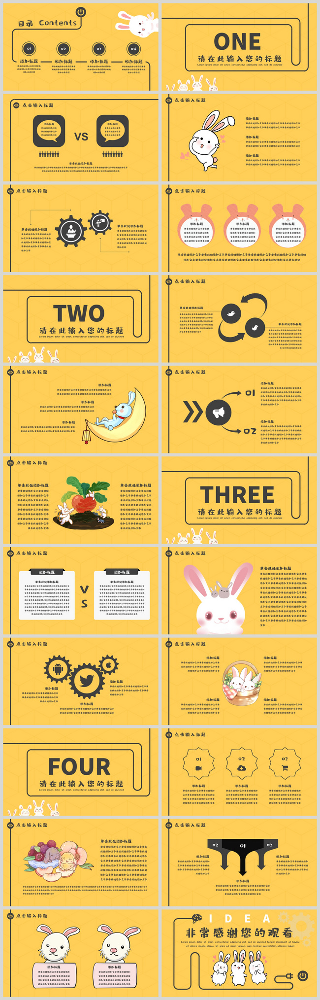 Detail Background Matematika Power Point Nomer 31